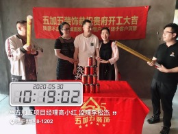 建中新区