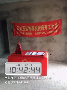 金沙明珠