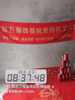 香榭丽
