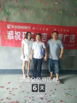 丽雅龙城
