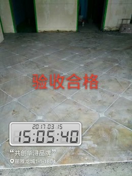 丽雅龙城1-1-1804