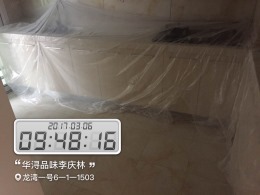 龙湾一号6-1-1503
