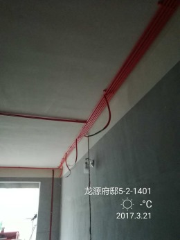 龙源府邸5-2-1401