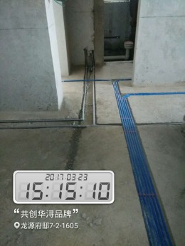 龙源府邸5-2-1401
