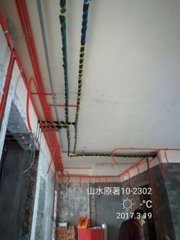 山水原著10-2302