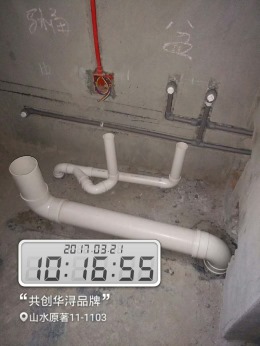 山水原著11-1103