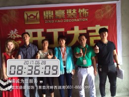 邦泰社区孙哥