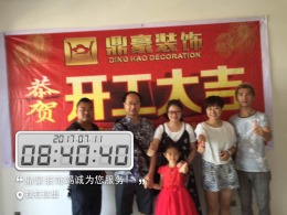 城中央青年公社代哥