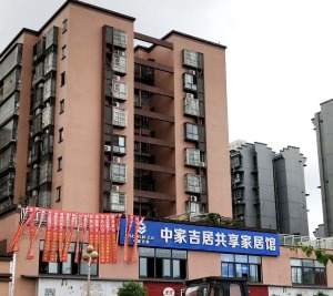 公司介绍
